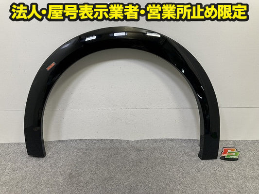 新品!208 P21HN05/2019- 純正 左 フロント フェンダーアーチモール/オーバーフェンダー 9844358780 98443587XY プジョー(150774)