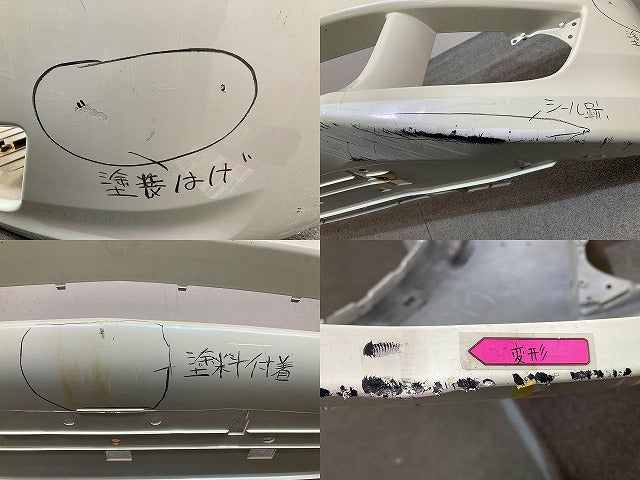 アコード CU2/CW2 純正 前期 フロント バンパー Fバンパー 71101-TL0-ZZ00 プレミアムホワイトパール NH624P ホンダ(150777)