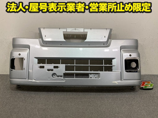 ハイゼット トラック S500P/S510P 純正 後期 フロント バンパー 52119-B5280/90/310/20/30/40 ブライトシルバーメタリック S28(150779)