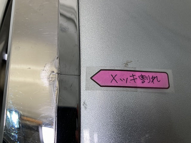 ハイゼット トラック S500P/S510P 純正 後期 フロント バンパー 52119-B5280/90/310/20/30/40 ブライトシルバーメタリック S28(150779)