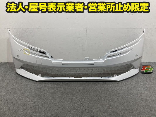 ノート/NOTE E13/SNE13 純正 後期 フロント バンパー Fバンパー 62022 6XV0H ピュアホワイトパール QAC 日産(150780)