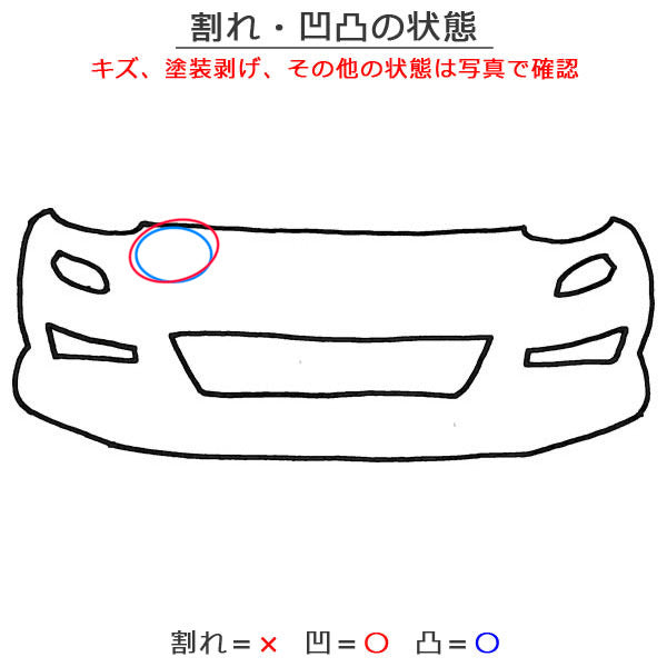 ノート/NOTE E13/SNE13 純正 後期 フロント バンパー Fバンパー 62022 6XV0H ピュアホワイトパール QAC 日産(150780)