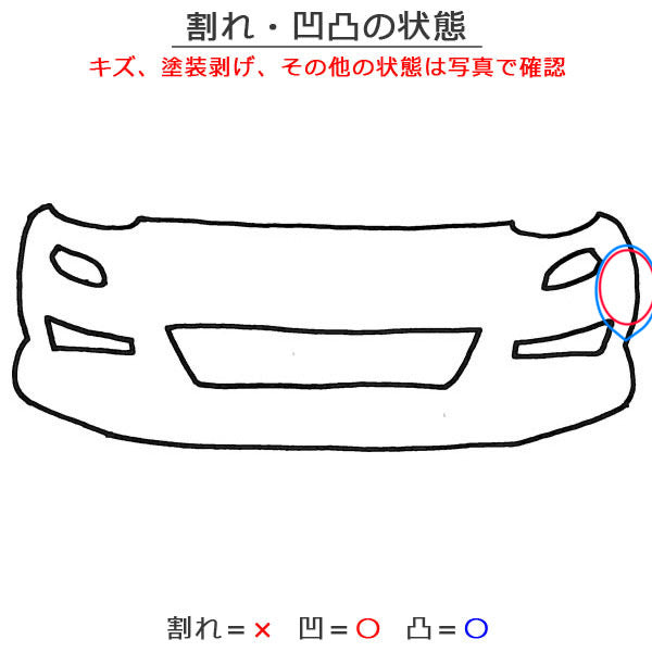 フリード エアー/GT1/GT3 e:HEV/GT5/GT7 純正 フロント バンパー Fバンパー 71101-33F-J000 プラチナホワイトパール NH609P ホンダ(150781)