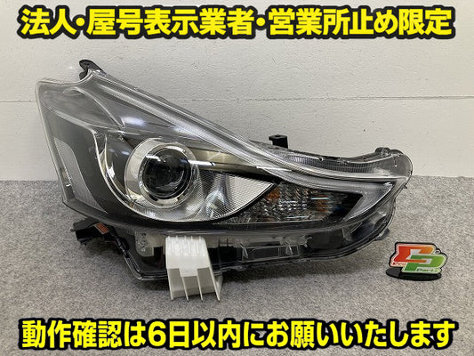 ジャンク!プリウスα/アルファ ZVW40W/ZVW41W 純正 後期 右 ヘッドライト/ランプ レベライザーLED 刻印S1 RH KOITO 47-65 トヨタ(150784)