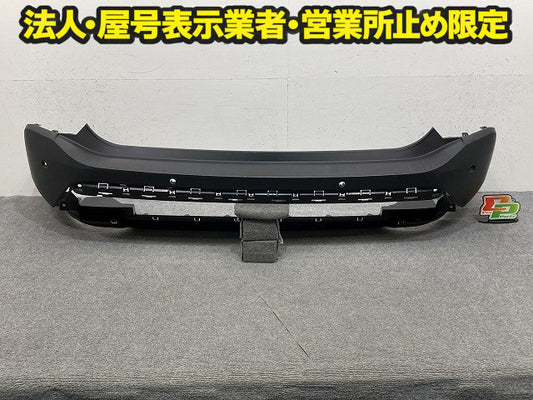 エクストレイル/X-TRAIL T33/SNT33 純正 リア バンパー Rバンパー 850B0 6RC0A/B 素地 日産(150785)