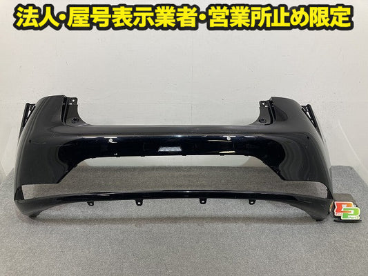 プリウス 60系/ZVW60/ZVW65/MXWH60/MXWH65/MXWH61 純正 リア バンパー 52159-47230 アティチュードブラックマイカ 218 トヨタ(150786)