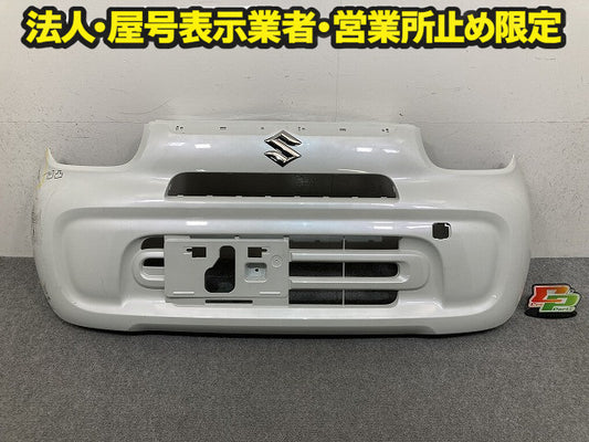 アルト HA37S/HA97S 純正 フロント バンパー Fバンパー 71711-67T* ピュアホワイトパール ZVR スズキ(150787)