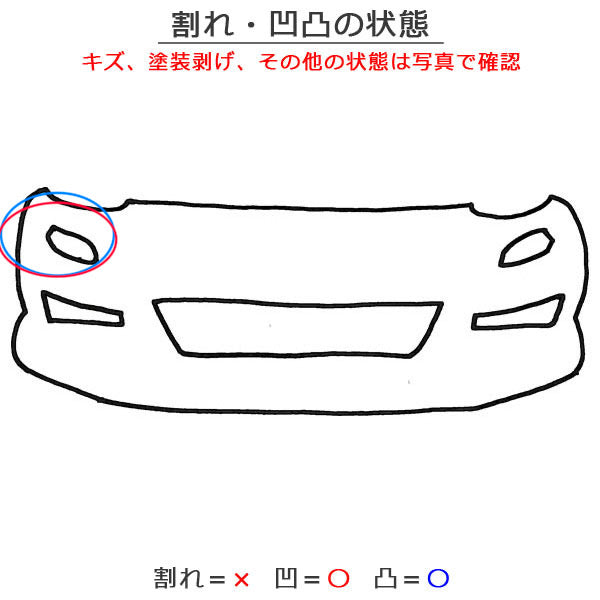 アルト HA37S/HA97S 純正 フロント バンパー Fバンパー 71711-67T* ピュアホワイトパール ZVR スズキ(150787)