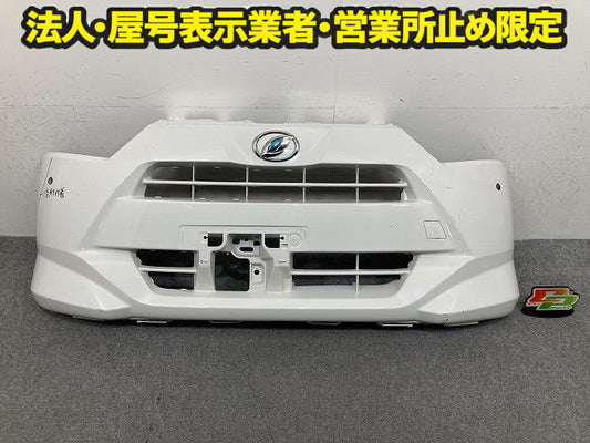 ミライース LA350S/LA360S 純正 フロント バンパー Fバンパー 52119-B2D00/10 ホワイト W19 ダイハツ(150792)