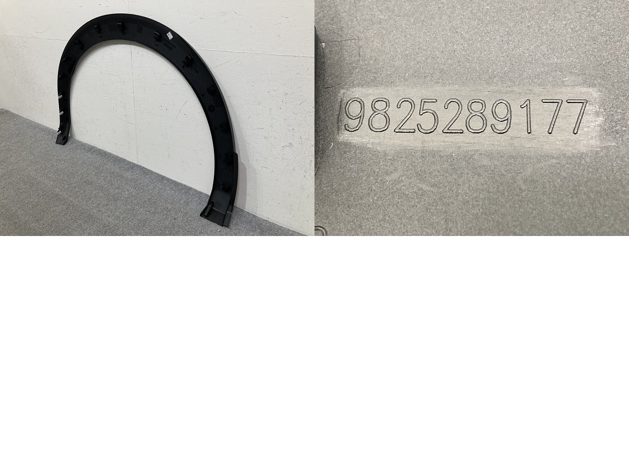 新品!3008 P84系 純正 左 リア フェンダーアーチモール/オーバーフェンダー LH 9836591277/9825289177 98365912XT 素地 プジョー(150793)