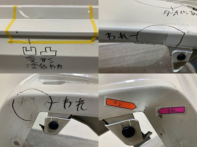 ヴォクシー/ノア 90系/ZWR90W/ZWR95W/MZRA90W/MZRA95W 純正 リア バンパー Rバンパー 52159-V1050/60 ホワイトパール 070 トヨタ(150794)