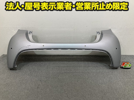 ヤリス KSP210/MXPA10/MXPA15/MXPH10/MXPH15 MXPH14/MXPH17 純正 リア バンパー 52159-K0010/20/50 シルバー メタリック トヨタ(150797)