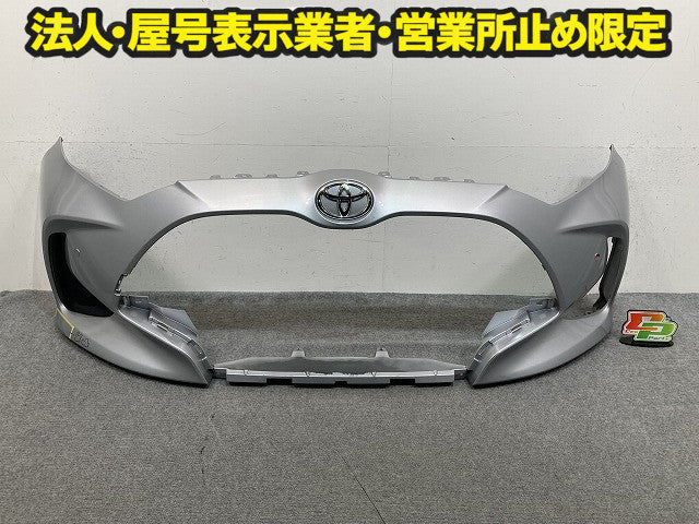 ヤリス KSP210/MXPA10/MXPA15/MXPH10/MXPH15 純正 フロント バンパー ソナー付 52119-52E70/E80/E90 シルバーメタリック 1L0(150799)