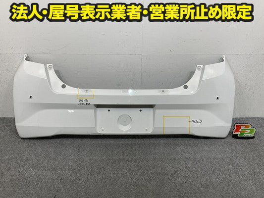 ミライース LA350S/LA360S 純正 リア バンパー Rバンパー 52159-B2B10/20 ホワイト W19 ダイハツ(150801)