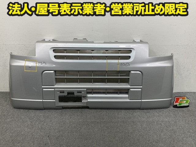エブリィ バン/スクラム バン DA64V/DG64V 純正 フロント バンパー Fバンパー 7171-68H0 シルキーシルバーメタリック Z2S スズキ(150803)