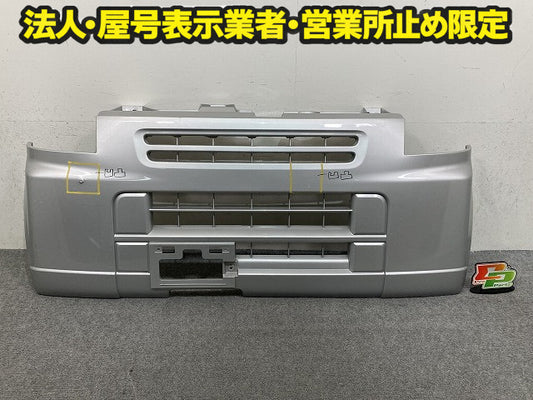 エブリィ バン/スクラム バン DA64V/DG64V 純正 フロント バンパー Fバンパー 7171-68H0 シルキーシルバーメタリック Z2S スズキ(150803)
