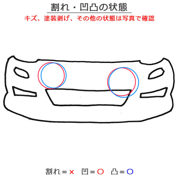 エブリィ バン/スクラム バン DA64V/DG64V 純正 フロント バンパー Fバンパー 7171-68H0 シルキーシルバーメタリック Z2S スズキ(150803)