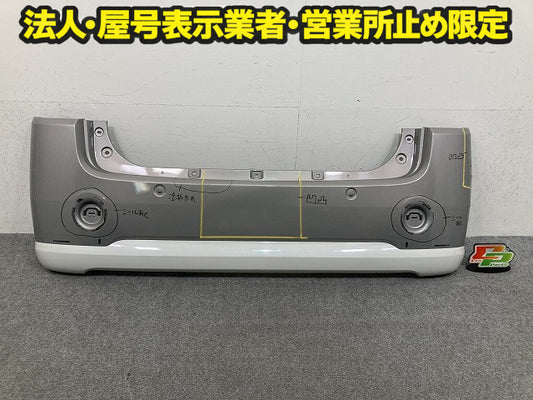 ムーヴ キャンバス/キャンパス LA800S/LA810S 純正 リア バンパー 52159-B2A60/70/80/90 パールホワイトIII×スムースグレー XE8(150810)
