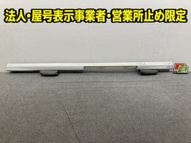 エブリィワゴン DA17W 純正 左 サイドステップ/サイドスカート 77221-64P6 パールホワイト Z7T スズキ(150813)