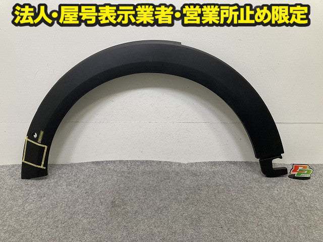 新品!F55/F56/F57 クーパー 純正 左 フロント フェンダーアーチモール/オーバーフェンダー 5177 7 300 819 51777403259 素地 MINI(150816)