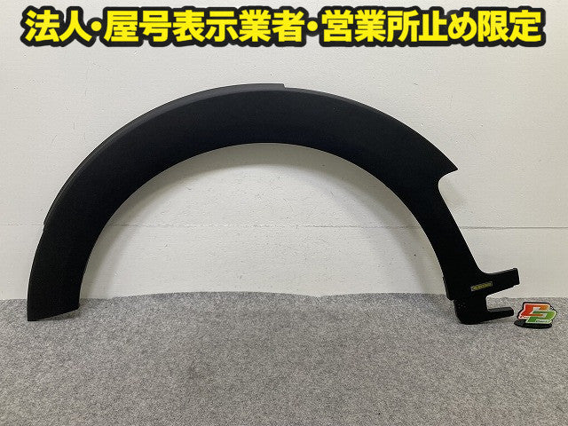 新品!ミニ クラブマン(F54) クーパー 純正 左 フロント フェンダーアーチモール/オーバーフェンダー 114129-10  51777348905 MINI(150820)