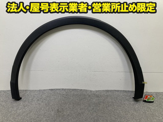 新品!ティグアン 5N系 純正 右 リア フェンダーアーチモール/オーバーフェンダー RH 5NA 854 820 J 5NA854820J9B9 素地(150823)