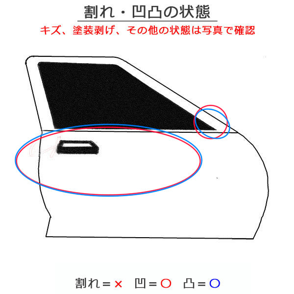 スイフト ZC13S/ZC83S/ZD83S ハイブリッド/ZC53S/ZD53S/ZC43S 純正 右 リア ドア バイザー付 RH スピーディーブルー ZWG スズキ(150824)