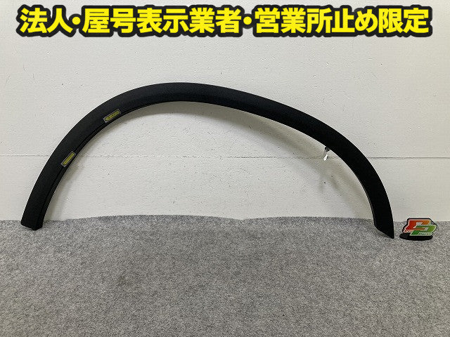 新品!GLCクラス X253 純正 右 フロント フェンダーアーチモール/オーバーフェンダー RH A 253 885 76 06 2538857606 素地(150833)