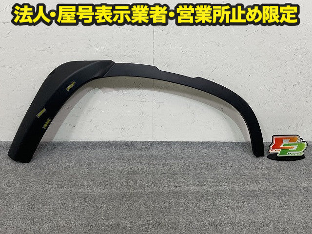 新品!ディフェンダー L663 純正 左 リア ドア モール/プロテクター LH L8B2-290E23-AX LR160397 素地 ランドローバー(150836)