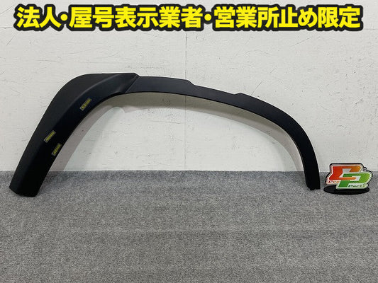 新品!ディフェンダー L663 純正 左 リア ドア モール/プロテクター LH L8B2-290E23-AX LR160397 素地 ランドローバー(150836)