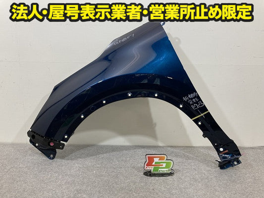 ライズ/ロッキー A200S/A210S/A200A/A210A/A202A 純正 左 フロント フェンダー LH レーザーブルークリスタルシャイン B82 トヨタ(150838)