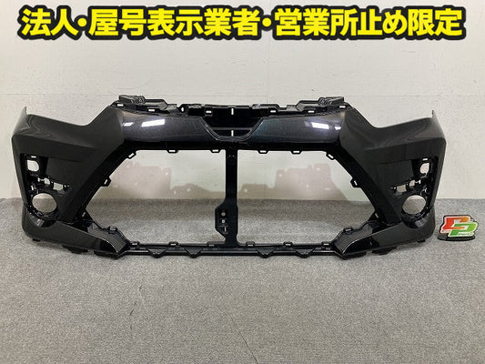 ライズ A200A/A210A/A201A/A202A 純正 フロント バンパー Fバンパー 52119-B1410 ブラックマイカメタリック X07 トヨタ(150841)