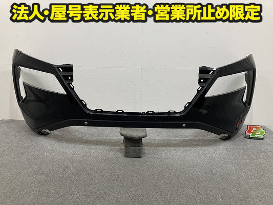 エクストレイル/X-TRAIL T33/SNT33 純正 フロント バンパー Fバンパー 62022 6RC0H ダイヤモンドブラック G41 日産(150842)