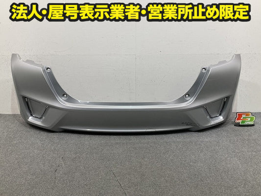 フィット GK3/GK4/GK5/GK6/GP5/GP6 純正 前期 中期 リア バンパー Rバンパー 71501-T5A-0000 シルバー メタリック ホンダ(150846)