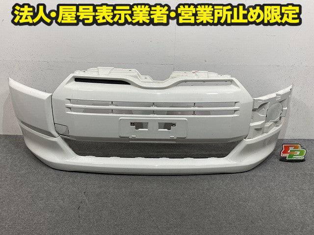 プロボックス/サクシード NCP160V/NCP165V/NHP160V 純正 フロント バンパー Fバンパー 52119-52750 ホワイト 058 トヨタ(150847)