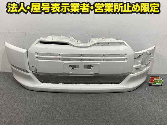 プロボックス/サクシード NCP160V/NCP165V/NHP160V 純正 フロント バンパー Fバンパー 52119-52750 ホワイト 058 トヨタ(150847)