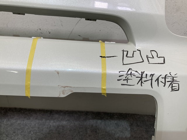 ワゴンR MH35S/MH55S 純正 フロント バンパー Fバンパー 71711-63R0 ピュアホワイトパール ZVR スズキ(150849)