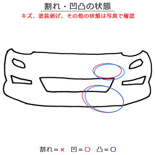 ワゴンR MH35S/MH55S 純正 フロント バンパー Fバンパー 71711-63R0 ピュアホワイトパール ZVR スズキ(150849)