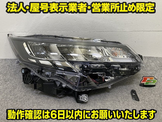 ジャンク!ノア NOAH 90系/MZRA90W/MZRA95W/ZWR90W/ZWR95W 純正 右 ヘッドライト/ランプ レベ LED ICHIKOH V1-1 81110-V1021 トヨタ(150851)