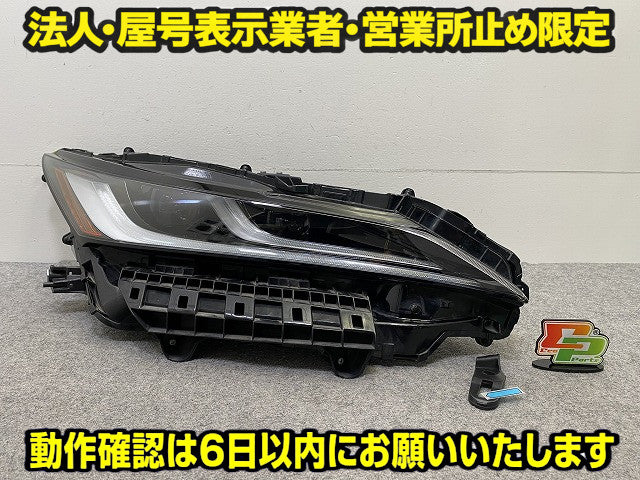 ハリアー 80系 MXUA80/MXUA85/AXUH80/AXUH85 純正 右 ヘッドライト/ランプ LED 刻印7H RH KOITO 48-233 トヨタ(150853)
