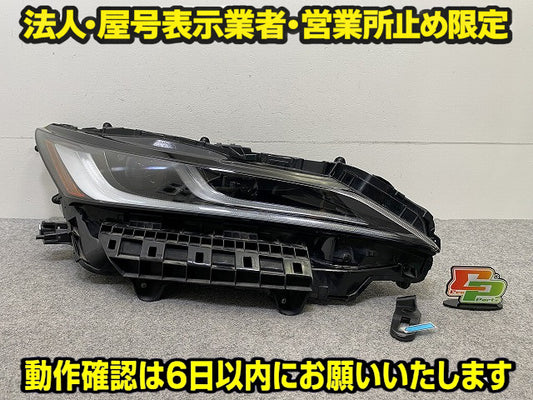 ハリアー 80系 MXUA80/MXUA85/AXUH80/AXUH85 純正 右 ヘッドライト/ランプ LED 刻印7H RH KOITO 48-233 トヨタ(150853)