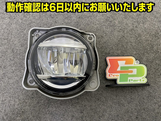 純正 左 フォグランプ/フォグライト LED LH KOITO 114-11092 81220-B1090 ダイハツ/トヨタ/ホンダ/スバル/スズキ 汎用(150854)
