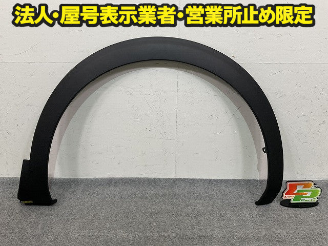 新品!3008 P84系 純正 右 フロント フェンダーアーチモール/オーバーフェンダー RH 9825288877 98252888XT 素地 プジョー(150858)