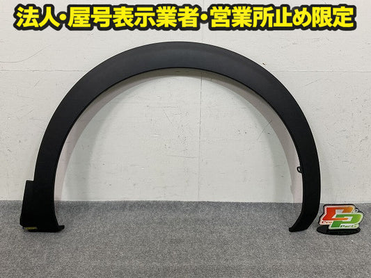 新品!3008 P84系 純正 右 フロント フェンダーアーチモール/オーバーフェンダー RH 9825288877 98252888XT 素地 プジョー(150858)