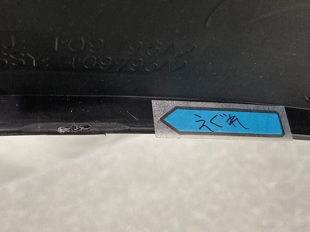 新品!3008 P84系 純正 右 フロント フェンダーアーチモール/オーバーフェンダー RH 9825288877 98252888XT 素地 プジョー(150858)