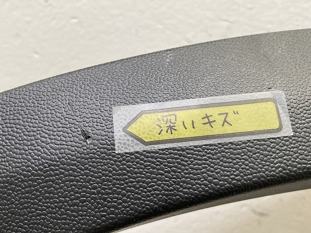 新品!GLCクラス X253 純正 左 リア フェンダーアーチモール/オーバーフェンダー LH A 253 885 07 22 A2538850722 素地(150861)