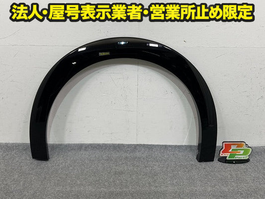 新品!208 P21HN05/2019- 純正 左 フロント フェンダーアーチモール/オーバーフェンダー LH 9844358780 98443587XY プジョー(150863)