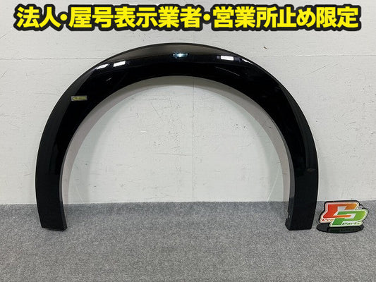 新品!208 P21HN05/2019- 純正 左 フロント フェンダーアーチモール/オーバーフェンダー LH 9844358780 98443587XY プジョー(150864)