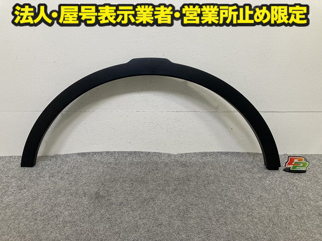 新品!レンジローバー/イヴォーク LV2A/LV2NB/LV2XB 左 フロント フェンダー モール/オーバーフェンダー BJ32-16A075-AC LR036053(150879)
