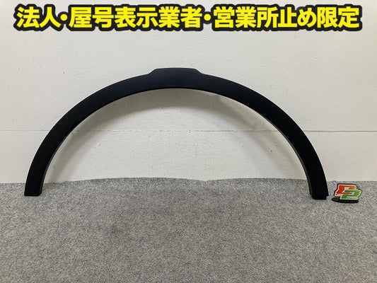 新品!レンジローバー/イヴォーク LV2A/LV2NB/LV2XB 左 フロント フェンダー モール/オーバーフェンダー BJ32-16A075-AC LR036053(150879)
